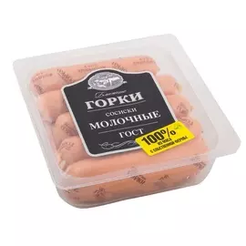 Сосиски Молочные ГОСТ Ближние горки 450г Россия