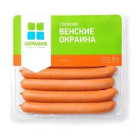 Сосиски "Венские" Окраина 380 г, Россия