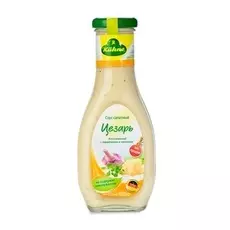 Соус "Kuhne" Цезарь салатный, 250 мл, Германия