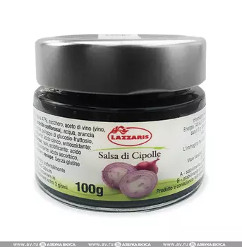 Соус "Lazzaris" из красного лука к сыру и мясным деликатесам, 100г, Италия