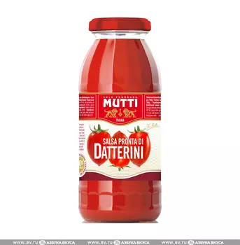 Соус томатный из помидорчиков "Даттерини" Mutti 300/400 г, Италия