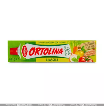 Соус томатный с овощами "Ортолина" Rodolfi 130 г, Италия