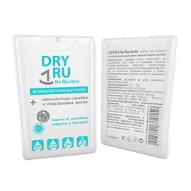 Спрей антибактериальный Dry RU No Bacteria 20мл Россия