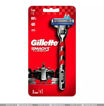 Станок для бритья Mach3 Turbo + 2 кассеты, Gillette, Германия