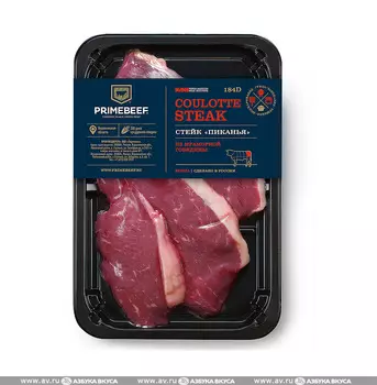 Стейк Пиканья из говядины зернового откорма Праймбиф 400г Россия