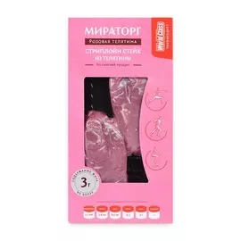 Стриплойн стейк из телятины WrC охлажденный Розовая телятина Мираторг 0.37кг Россия