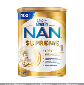 Сухая смесь Nan Supreme с олигосахаридами с рождения 400г Германия