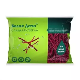Свекла резаная "Белая дача"