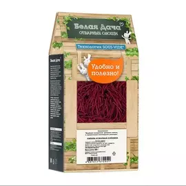 Свекла вареная соломка, Белая Дача, 500 г