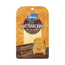 Сыр "Английский" 48% Valio 120 г, Россия, БЗМЖ