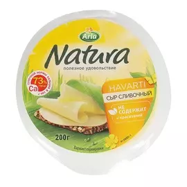 Сыр Арла сливочный 45% Natura 200г Россия, БЗМЖ