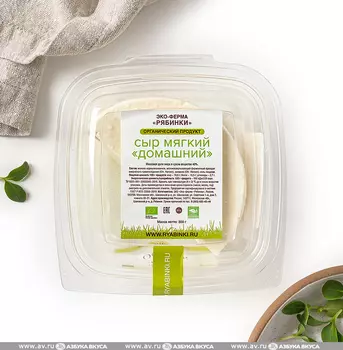 Сыр домашний 15% органический, эко-ферма «Рябинки», 300 г, Московская область, БЗМЖ