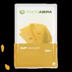 Сыр Maasdam 45% Просто Азбука 150г, БЗМЖ