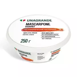 Сыр Mascarpone 80% Ungrande 250г Россия, БЗМЖ