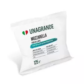 Сыр Mozzarella 50% Фиор ди латте Unаgrande 125г Россия, БЗМЖ