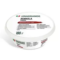 Сыр Robiola 65% Unаgrande 180г Россия, БЗМЖ
