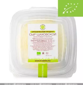 Сыр «Шаховской» органический 20%, эко-ферма «Рябинки», 300 г, Московская область, БЗМЖ