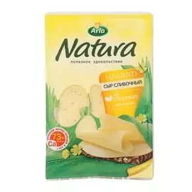 Сыр сливочный 45% Arla Natura 150г Россия, БЗМЖ