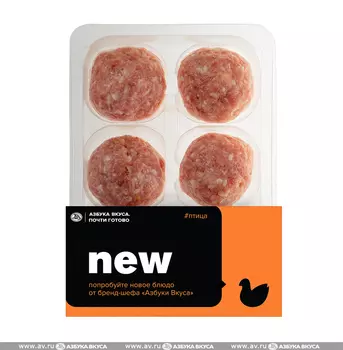 Тефтели из индейки с рисом охлаждённые, «Почти готово», 360 г, Россия