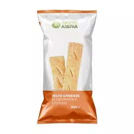Тесто слоеное бездрожжевое в рулоне, «Просто Азбука», 500 г, Россия