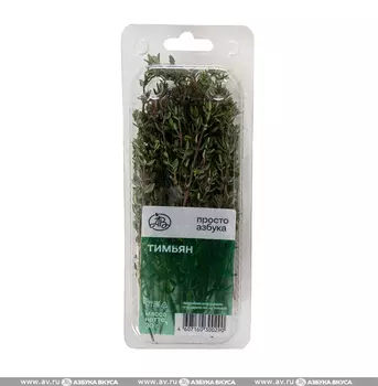 Тимьян, «Просто Азбука», 30 г