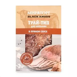 Трай-тип говядина для запекания в пряном соусе BLACKANGUS, 600г TF карт/уп Россия