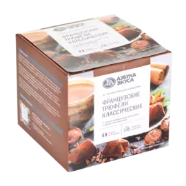 Трюфели классические "Азбука Вкуса" 150 г, Франция