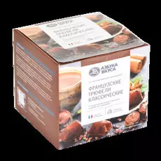 Трюфели классические "Азбука Вкуса" 150 г, Франция