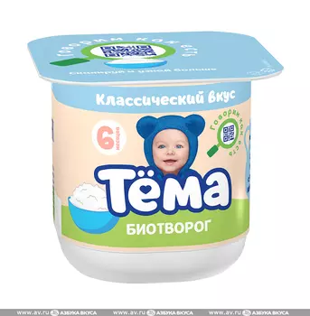 Творог детский Тема натуральный 5% 100г Россия, БЗМЖ