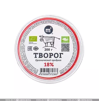 Творог Ферма М2 18% ООО "Шульгино" 200 г Россия
