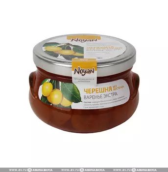 Варенье Noyan белая черешня 450 г Армения