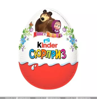Яйцо Киндер Сюрприз большое из молочного шоколада 220г Италия