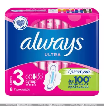 Женские прокладки Ultra Super, Always, 8 шт.