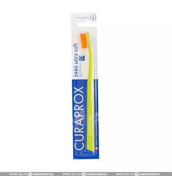 Зубная щетка для взрослых Curaprox Ultra Soft, Швейцария