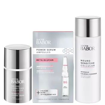 Принцесса на горошине — набор для чувствительной кожи