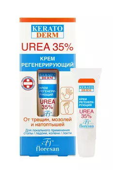 Средство для ухода за руками baon