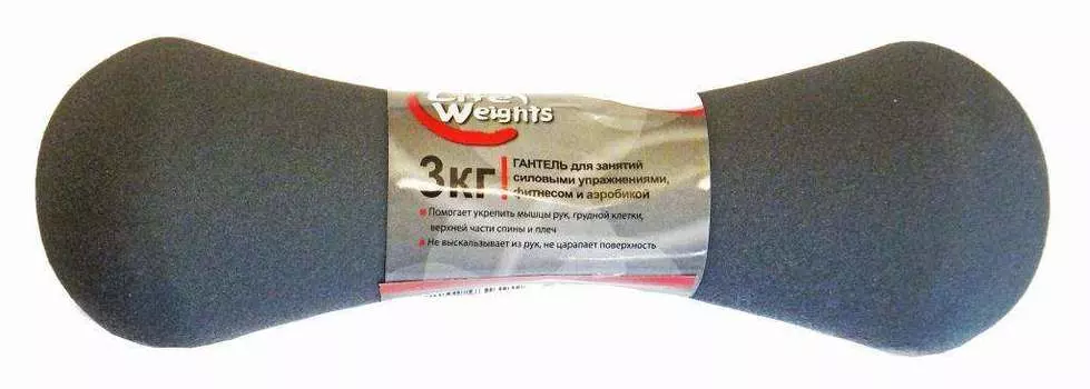 Гантель неопреновая 3кг