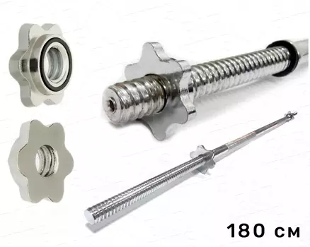 Гриф для штанги прямой L 180 D 26