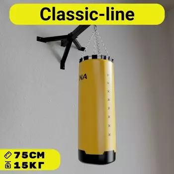 Мешок боксёрский Classic Line ф26 высота 75см вес 15 кг