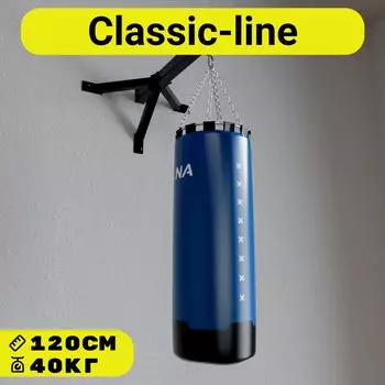 Мешок боксёрский Classic Line ф34 высота 120см вес 40 кг