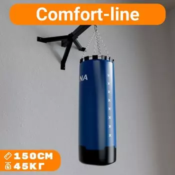 Мешок боксёрский Comfort Line ф34 высота 150см вес 45кг