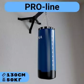 Мешок боксёрский ф40 высота 130см вес 50кг