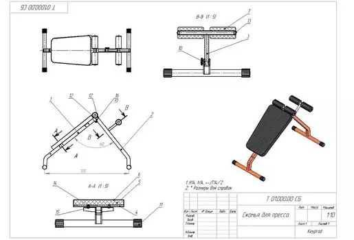 Спортивная скамья на заказ