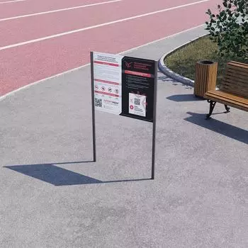 Стенд информационный уличный СВС-58