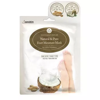 Маска для ног смягчающая Аnskin Natural Pure Foot Care Mask