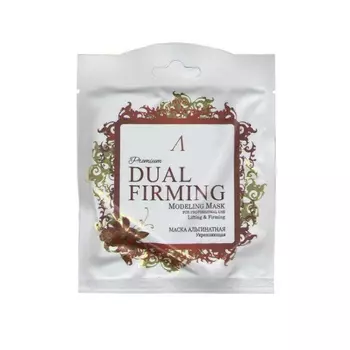 Anskin Premium Dual Firming Modeling Mask Refill