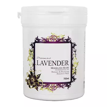 Альгинатная маска для чувствительной кожи с лавандой Anskin Premium Herb Lavender Modeling Mask
