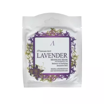 Anskin Premium Lavender Modeling Mask Refill