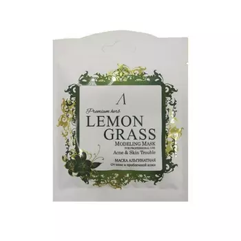 Anskin Premium Lemongrass Modeling Mask Refill