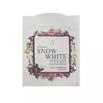 Anskin Premium Snow White Modeling Mask Refill